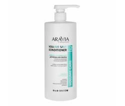 Aravia Professional: Бальзам-кондиционер для придания объема тонким и склонным к жирности волосам (Volume Save Conditioner), 1000 мл