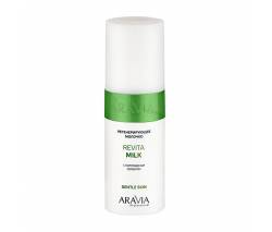 Aravia Professional Gentle Skin: Молочко регенерирующее с коллоидным серебром для лица и тела (Revita Milk), 150 мл