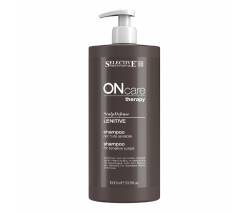 Selective Professional On Care Scalp Specifics: Шампунь для чувствительной кожи (Lenitive Shampoo), 1000 мл