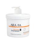 Aravia Organic: Маска антицеллюлитная для термо обертывания «Soft Heat», 550 мл
