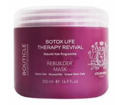 Bouticle Atelier Hair Botox: Ботокс восстанавливающая маска для химически поврежденных волос (Rebuilder Mask), 500 мл