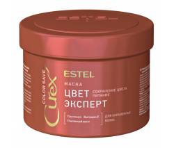 Estel Curex Color Save: Маска "Цвет-эксперт" для окрашенных волос, 500 мл