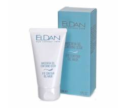 Eldan Cosmetics: Гель-маска для глазного контура, 50 мл