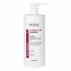 Aravia Professional: Шампунь с кератином для защиты структуры и цвета поврежденных и окрашенных волос (Keratin Repair Shampoo), 1000 мл