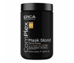 Epica ComPlex PRO: Маска для защиты и восстановления волос после процедуры обесцвечивания, 1000 мл
