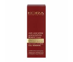 Kora Premium Line: Anti-age крем для контура вокруг глаз GF5 Клеточное обновление (Eye Cream), 25 мл