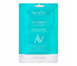 Aravia Laboratories: Альгинатная маска с экстрактом мяты и спирулины (Ice Seaweed Algin Mask), 30 гр