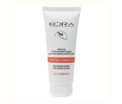 Kora Cica Sensitive: Маска успокаивающая для чувствительной кожи, 100 мл
