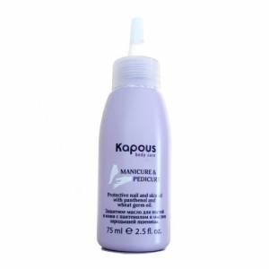 Kapous Body care: Размягчитель для кутикулы, 30 мл