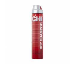 CHI Extension Styling: Сухой шампунь (Dry Shampoo), 74 мл
