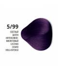 Constant Delight Elite Supreme: Стойкая крем-краска 5/99 Светлый шатен интенсивно-фиолетовый, 100 мл