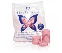 Beauty Image: Воск в дисках пчелиный Экстра (розовый) №20, 1000 гр