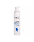 Aravia Professional Liquid Pedicure: Пенка-размягчитель для удаления мозолей и натоптышей с мочевиной (20%), 200 мл