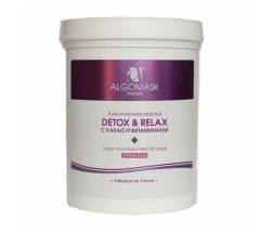 Algomask: Маска альгинатная "Detox & Relax" с какао и витаминами (Lifting base Detox & Relax peel off mask), 200 гр