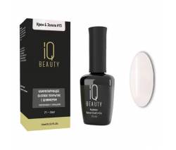 IQ Beauty: Базовое покрытие для гель-лака камуфлирующее с шиммером #15/ Фарфор&золото (Big bang/Shimmer nude base), 10 мл