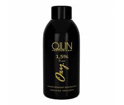 Ollin Professional Oxy: Окисляющая эмульсия 1,5% 5 vol (Oxidizing Emulsion), 90 мл