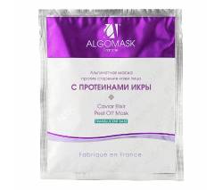 Algomask: Маска альгинатная маска против старения с протеинами икры (Translucent base), 25 гр