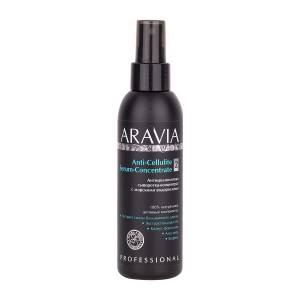 Aravia Professional Organic: Антицеллюлитная сыворотка-концентрат с морскими водорослями (Anti-Cellulite Serum-Сoncentrate), 150 мл