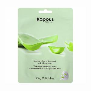 Kapous: Тканевая маска для лица успокаивающая с экстрактом Алоэ, 25 гр