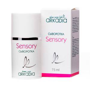 Arkadia: Активная сыворотка Sensory (для чувствительной кожи), 15 мл
