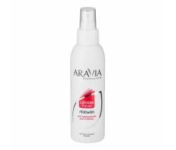 Aravia домашняя серия: Лосьон для замедления роста волос с экстрактом арники, 150 мл