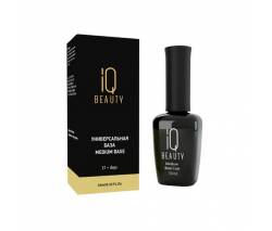 IQ Beauty: Универсальная база (Medium Base), 10 мл