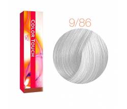 Wella Color Touch: Крем-краска Велла Колор Тач (9/86 очень светлый блонд жемчужно-фиолетовый), 60 мл