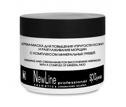 New Line Professional: Крем-маска для повышения упругости кожи и разглаживания морщин с комплексом минеральных грязей, 300 мл