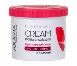 Aravia Professional: Лифтинговый крем с коллагеном и мочевиной 10% (Moisture Collagen Cream), 550 мл