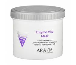Aravia Professional: Маска альгинатная детоксицирующая с энзимами папайи и пептидами (Enzyme-Vita Mask), 550 мл
