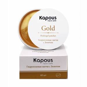 Kapous: Гидрогелевые патчи с Золотом, 60 шт