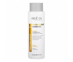 Aravia Professional: Шампунь против перхоти для жирной кожи головы (Oily Dandruff Shampoo), 400 мл