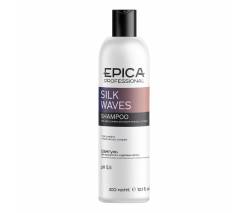 Epica Silk Waves: Шампунь для вьющихся и кудрявых волос, 300 мл