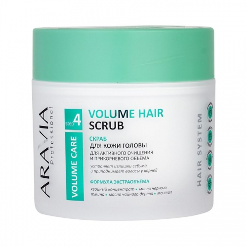 Aravia Professional: Скраб для кожи головы для активного очищения и прикорневого объема (Volume Hair Scrub), 300 мл
