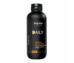 Kapous Caring Line: Шампунь для ежедневного использования "Daily", 350 мл