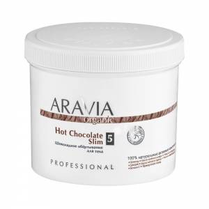Aravia Organic: Шоколадное обертывание для тела (Hot Chocolate Slim), 550 мл