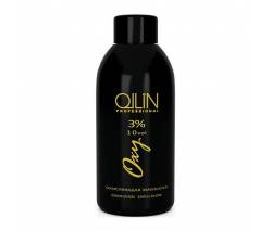 Ollin Professional Oxy: Окисляющая эмульсия 3% 10 vol (Oxidizing Emulsion), 90 мл