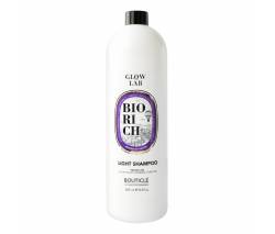 Bouticle Glow Lab Biorich: Шампунь для поддержания объёма для волос всех типов (Light Shampoo), 1000 мл