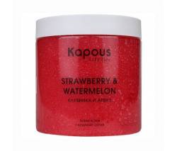 Kapous Body care: Сахарный скраб "Клубника и Арбуз", 500 мл