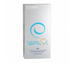 Estel Wavex: Набор для химической завивки для нормальных волос Естель Вэйвикс NW/2