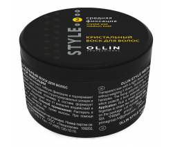 Ollin Professional Style: Кристальный воск для волос средней фиксации, 50 гр