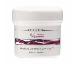 Christina Chateau de Beaute: Защитный крем SPF 20 (шаг 6) Shielding Cream SPF 20, 150 мл