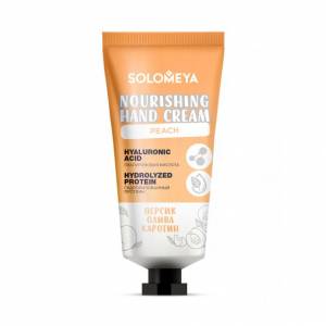 Solomeya: Питательный крем для рук с природными антиоксидантами (Nourishing Hand Cream with natural antioxidants), 50 мл