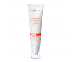 Premium PolyFill: Отшелушивающая маска для губ Lip Peel, 50 мл