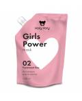 Holly Polly Treatment: Маска-активатор роста волос (Girls Power), 100 мл