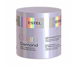 Estel Otium Diamond: Шелковая маска для гладкости и блеска волос Эстель Отиум, 300 мл