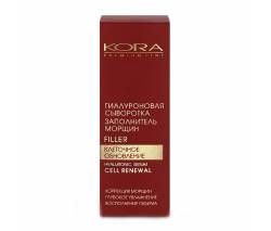 Kora Premium Line: Гиалуроновая сыворотка-заполнитель морщин Клеточное обновление (Filler Hyaluronic Serum), 25 мл