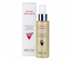 Aravia Professional: Гидрофильное масло для умывания с витаминным комплексом А,Е,F (Anti-Age Cleansing Oil), 110 мл