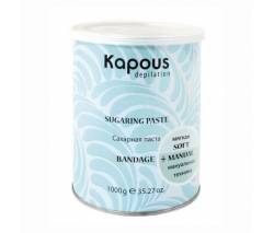 Kapous Depilations: Сахарная паста бандажная, 1000 гр