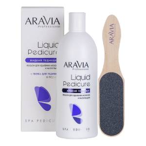 Aravia Professional: Лосьон для удаления мозолей и натоптышей "Жидкий педикюр" (Liquid pedicure)
